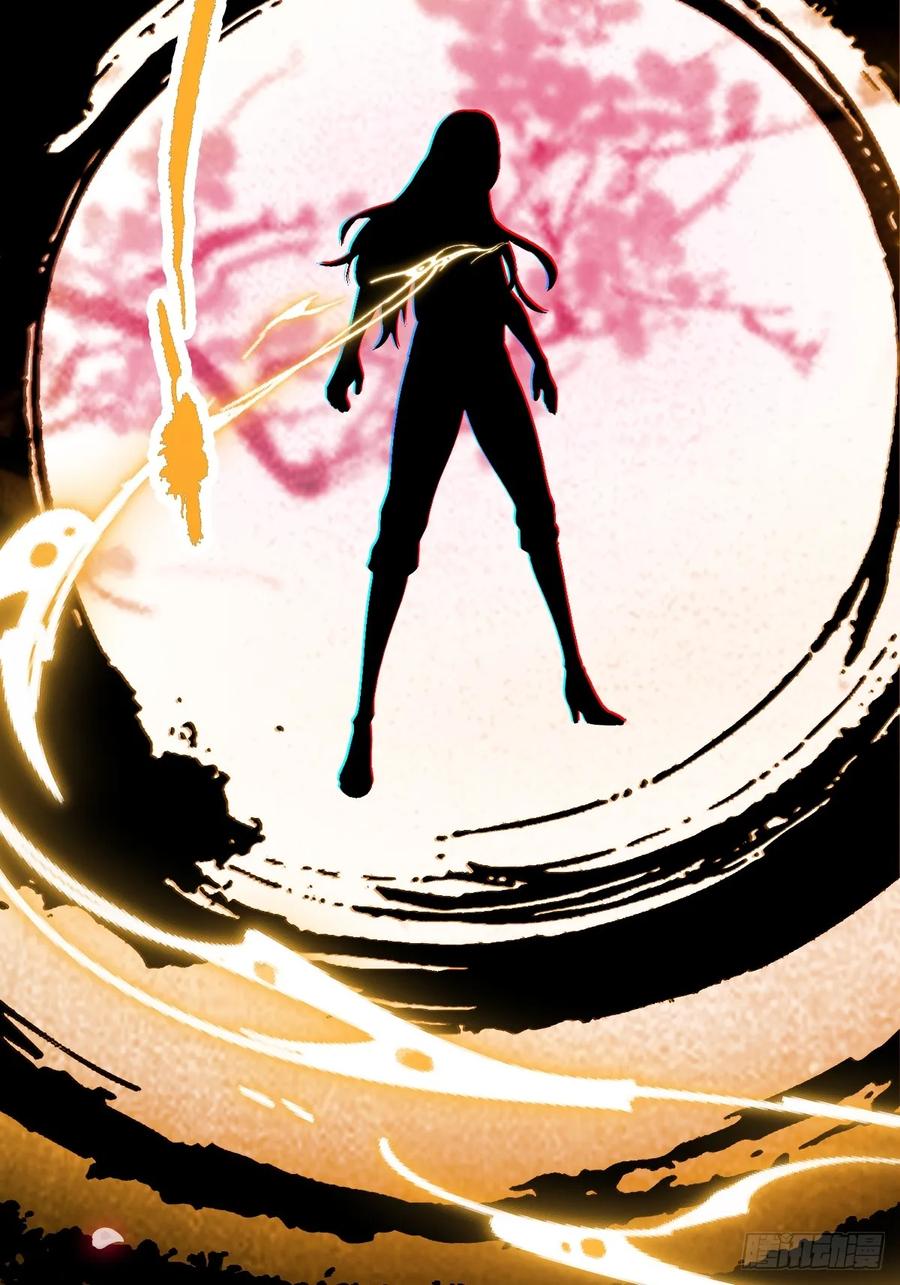 你什么档次敢在我七个师姐面前装 - 第133话 六师姐险胜 - 第36张图