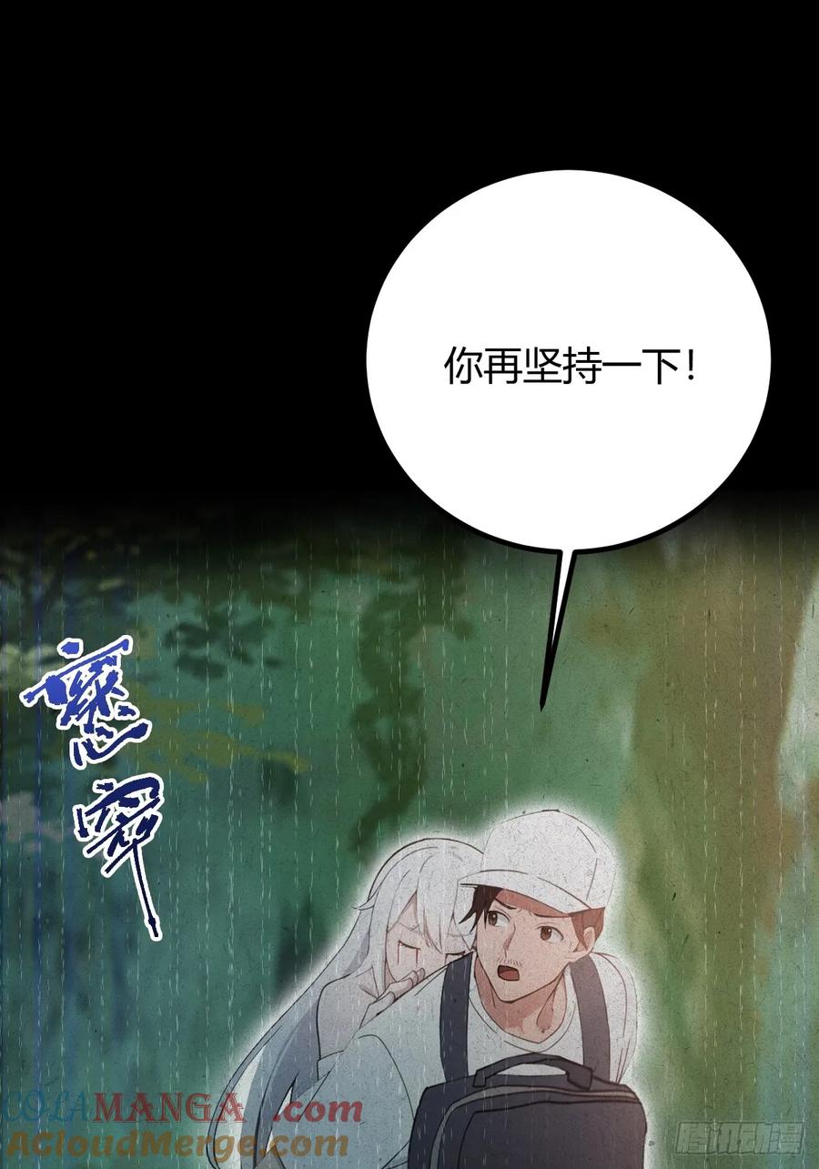 你什么档次敢在我七个师姐面前装 - 第134话 他们曾经也是好人 - 第19张图