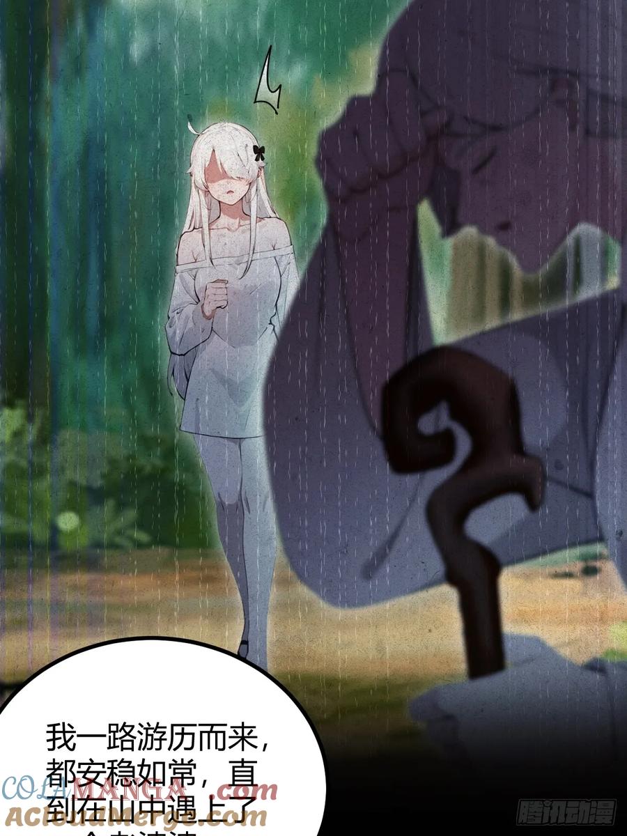 你什么档次敢在我七个师姐面前装 - 第134话 他们曾经也是好人 - 第10张图