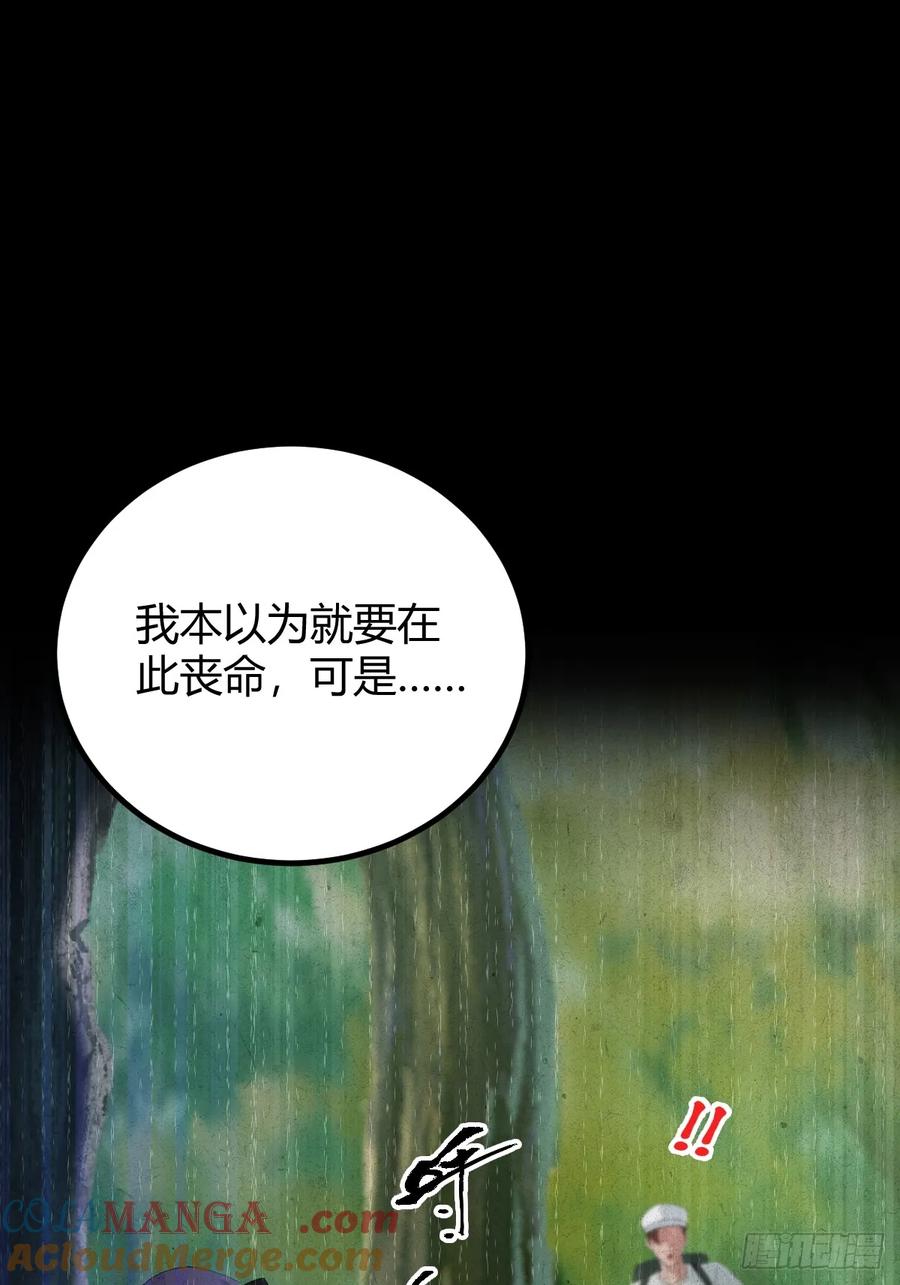 你什么档次敢在我七个师姐面前装 - 第134话 他们曾经也是好人 - 第16张图