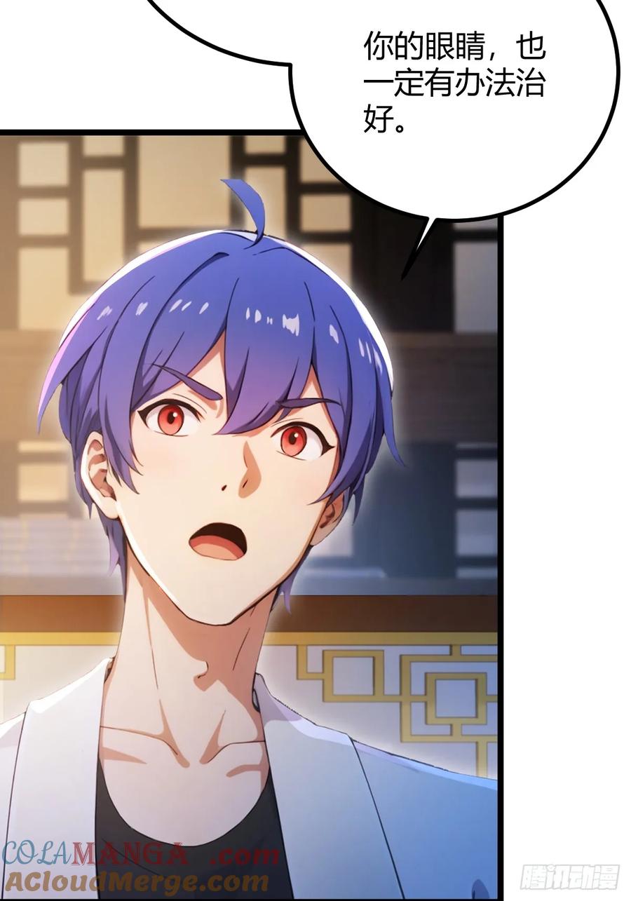 你什么档次敢在我七个师姐面前装 - 第134话 他们曾经也是好人 - 第43张图