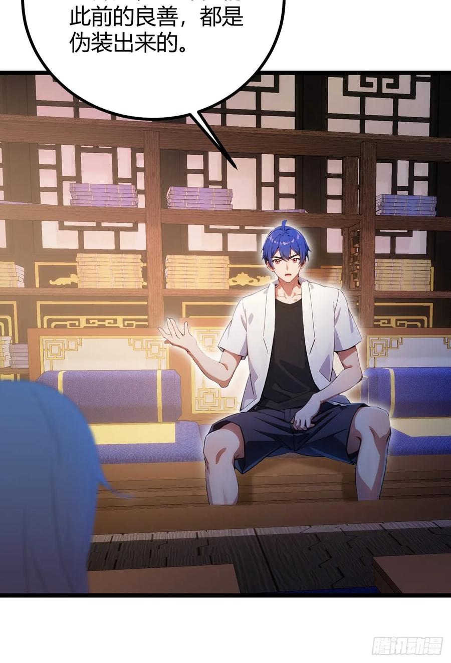 你什么档次敢在我七个师姐面前装 - 第134话 他们曾经也是好人 - 第38张图