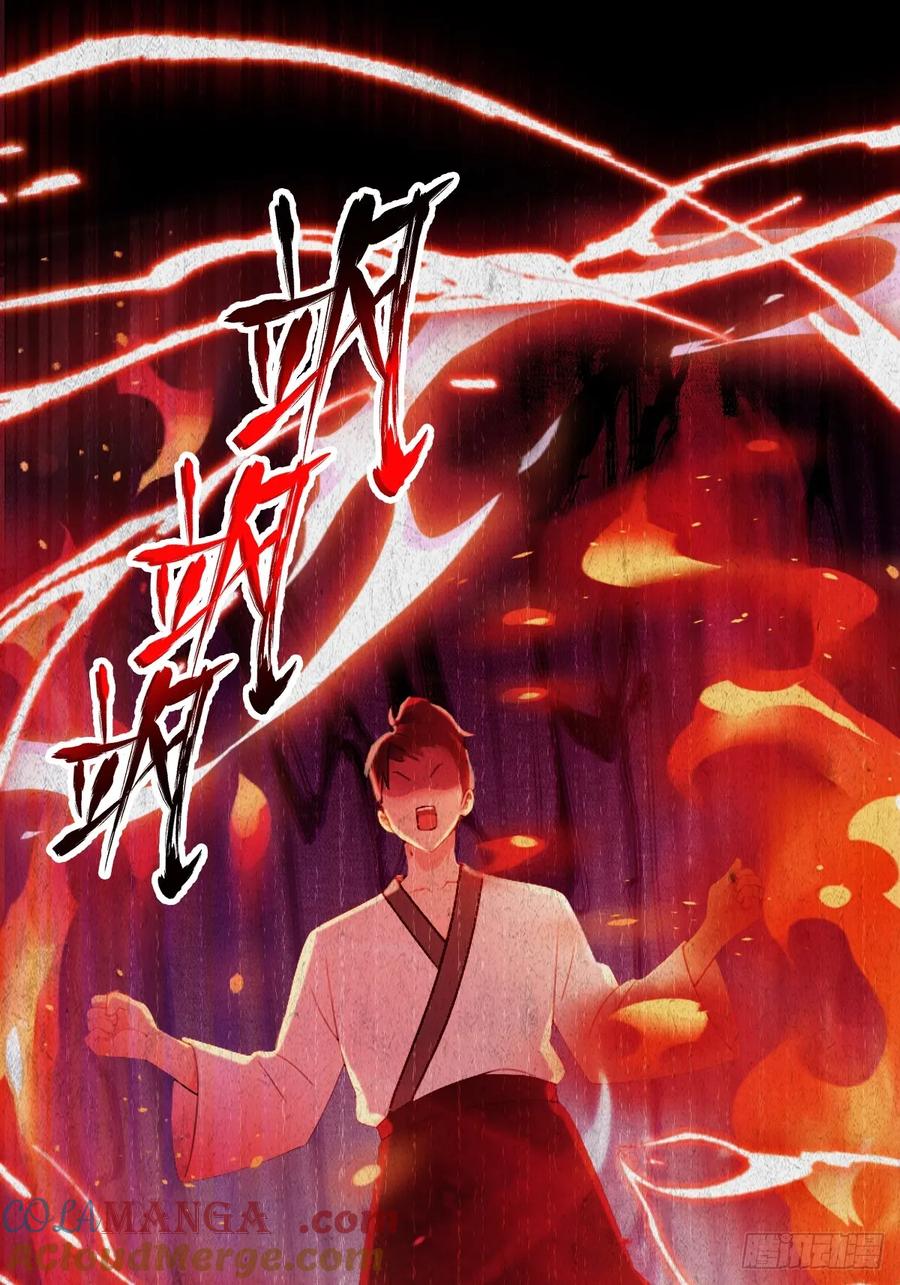 你什么档次敢在我七个师姐面前装 - 第134话 他们曾经也是好人 - 第31张图