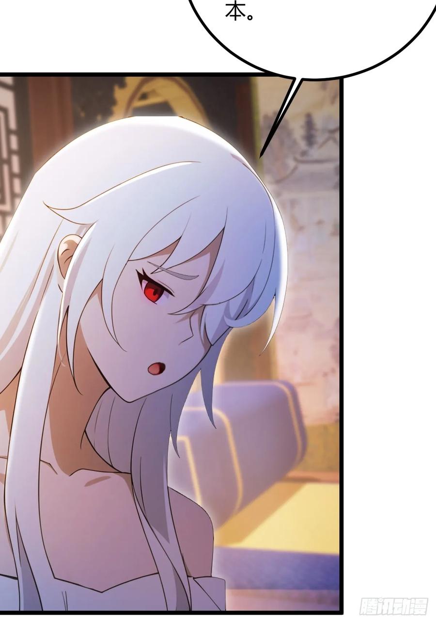 你什么档次敢在我七个师姐面前装 - 第134话 他们曾经也是好人 - 第24张图