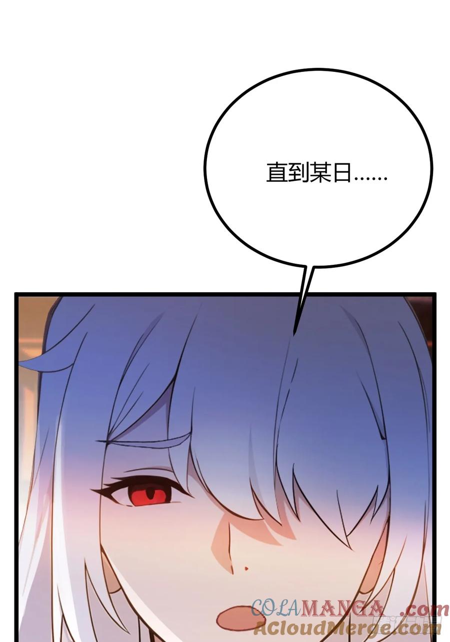 你什么档次敢在我七个师姐面前装 - 第134话 他们曾经也是好人 - 第25张图