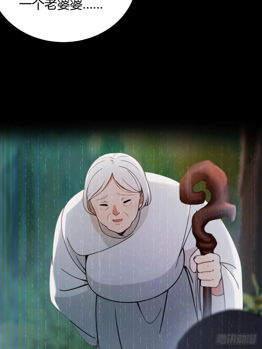 你什么档次敢在我七个师姐面前装 - 第134话 他们曾经也是好人 - 第11张图