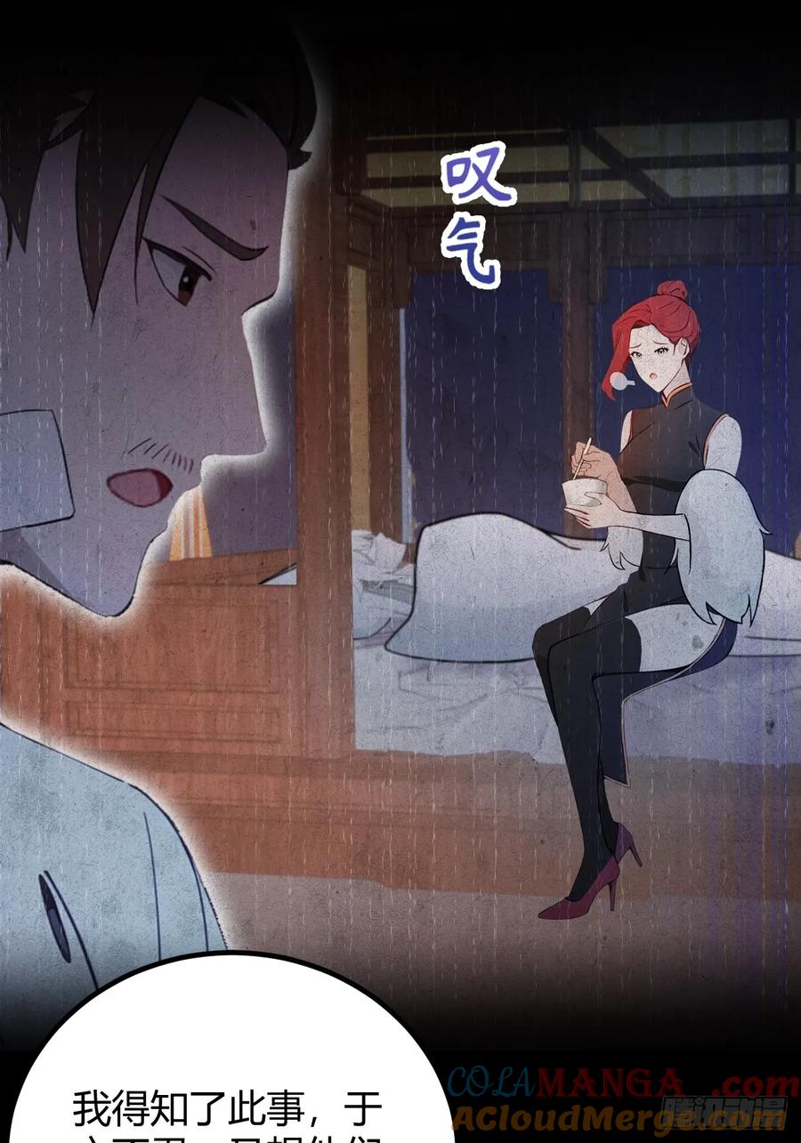 你什么档次敢在我七个师姐面前装 - 第134话 他们曾经也是好人 - 第28张图