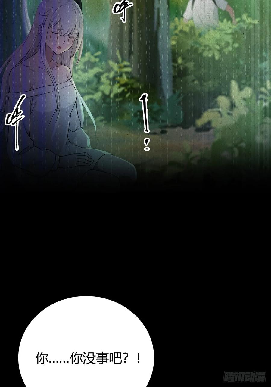 你什么档次敢在我七个师姐面前装 - 第134话 他们曾经也是好人 - 第17张图