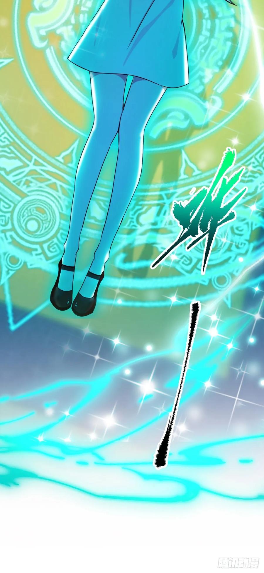 你什么档次敢在我七个师姐面前装 - 第135话 再造丹 - 第11张图