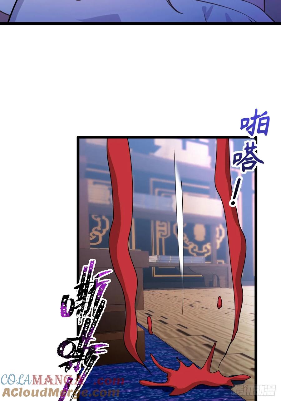 你什么档次敢在我七个师姐面前装 - 第135话 再造丹 - 第13张图