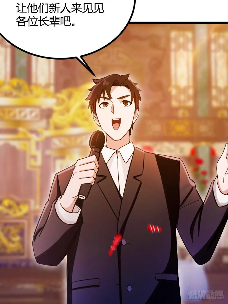 你什么档次敢在我七个师姐面前装 - 第135话 再造丹 - 第39张图