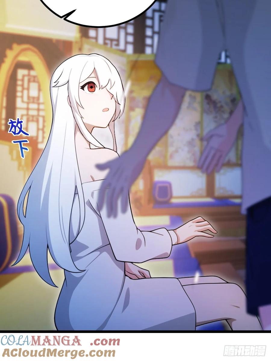 你什么档次敢在我七个师姐面前装 - 第135话 再造丹 - 第22张图