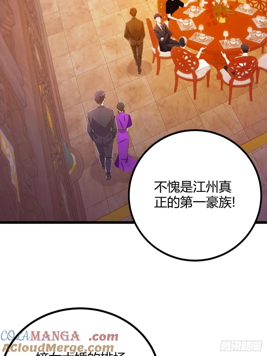 你什么档次敢在我七个师姐面前装 - 第135话 再造丹 - 第31张图