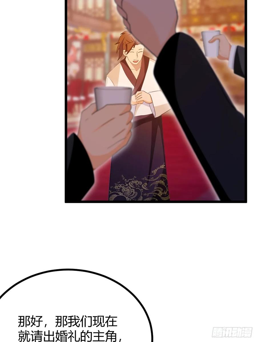 你什么档次敢在我七个师姐面前装 - 第135话 再造丹 - 第38张图