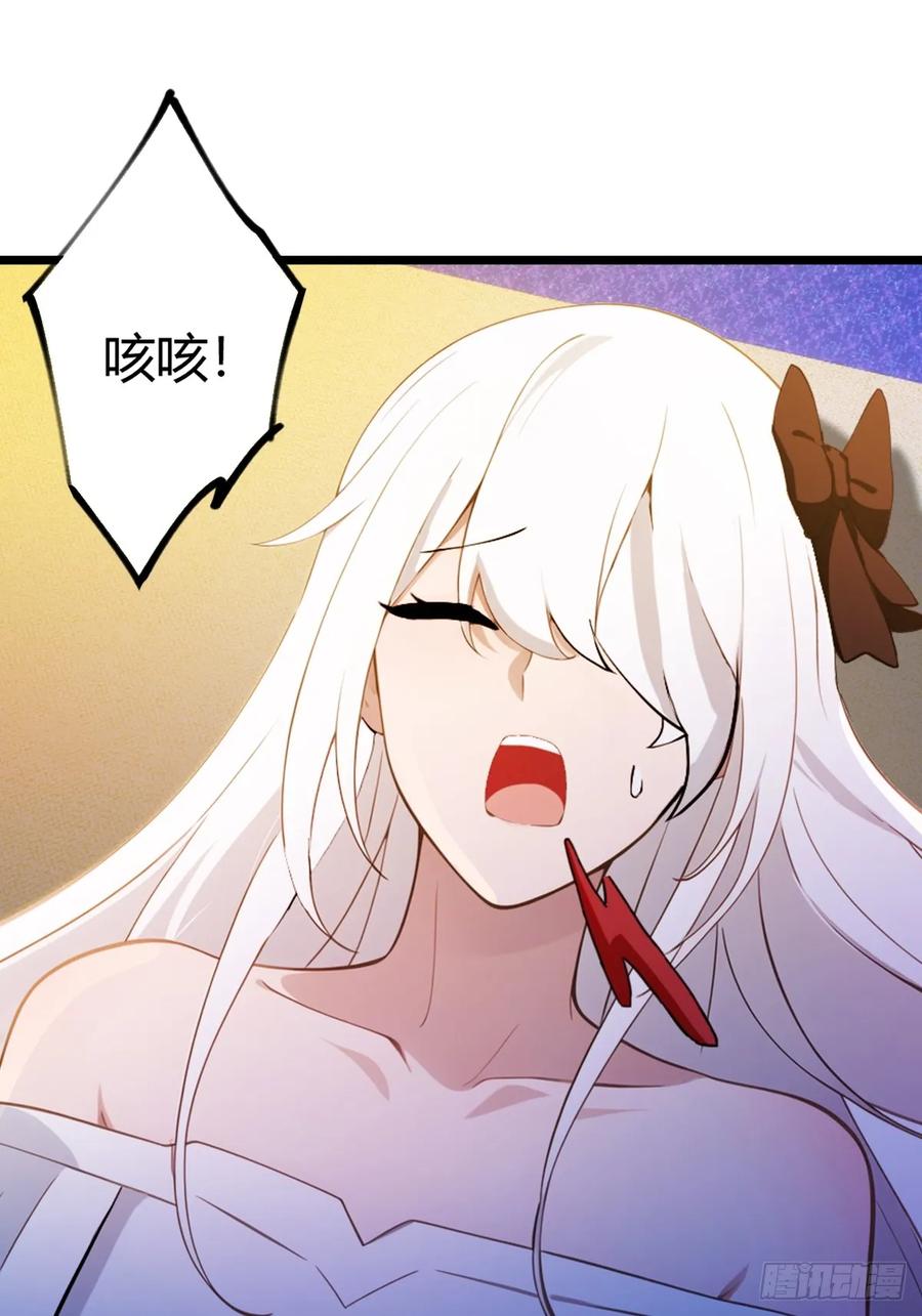 你什么档次敢在我七个师姐面前装 - 第135话 再造丹 - 第12张图