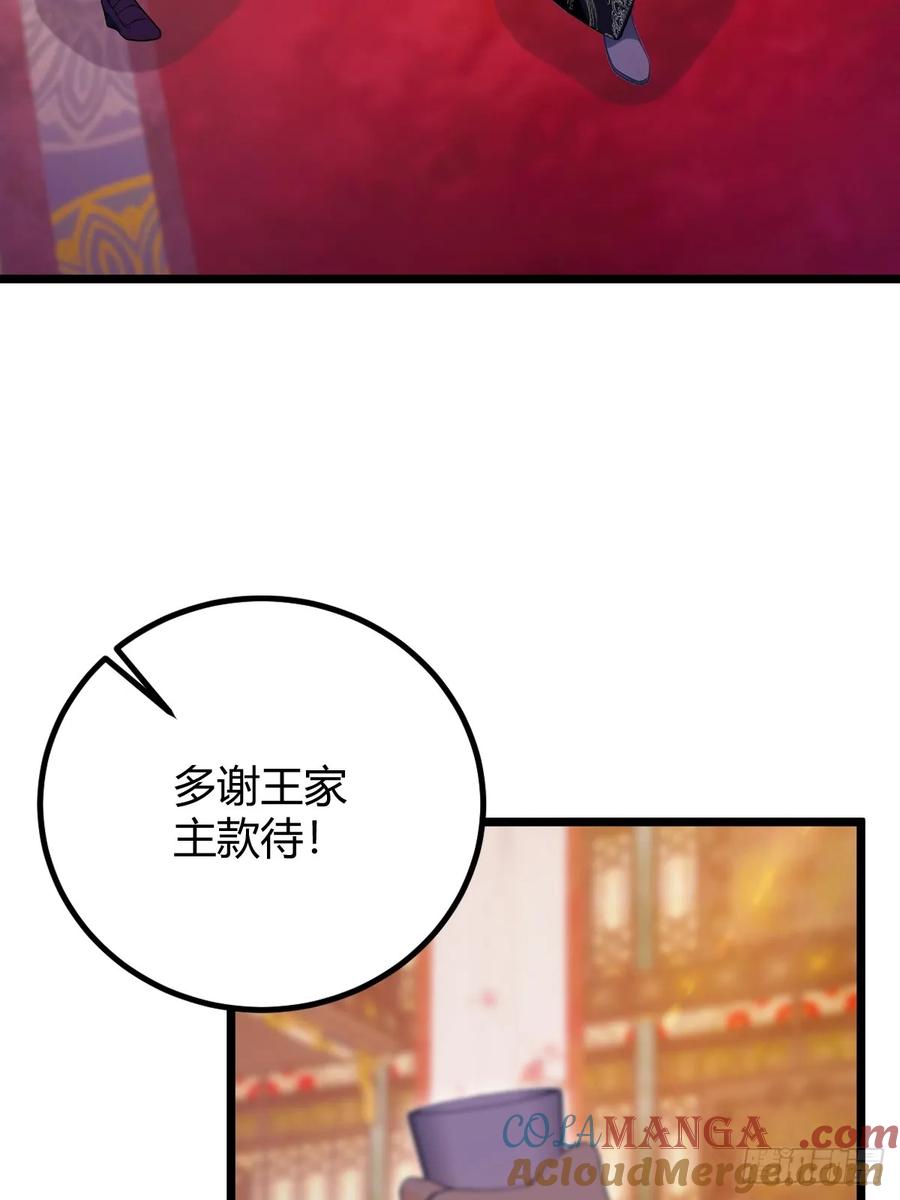 你什么档次敢在我七个师姐面前装 - 第135话 再造丹 - 第37张图