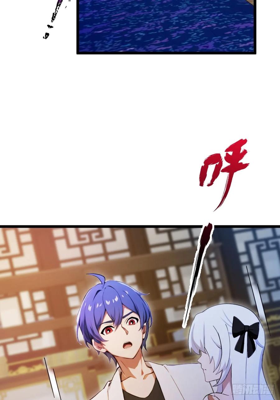 你什么档次敢在我七个师姐面前装 - 第135话 再造丹 - 第14张图