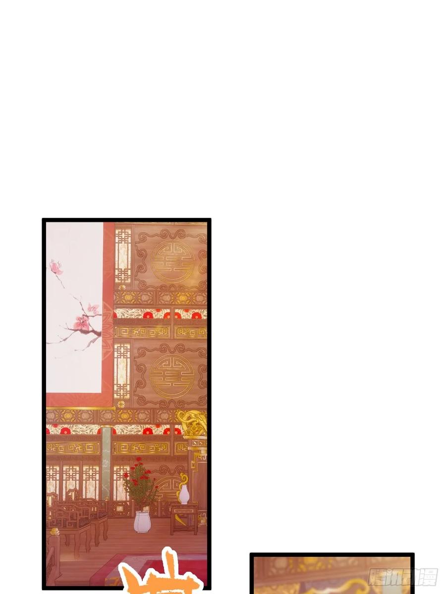 你什么档次敢在我七个师姐面前装 - 第135话 再造丹 - 第29张图