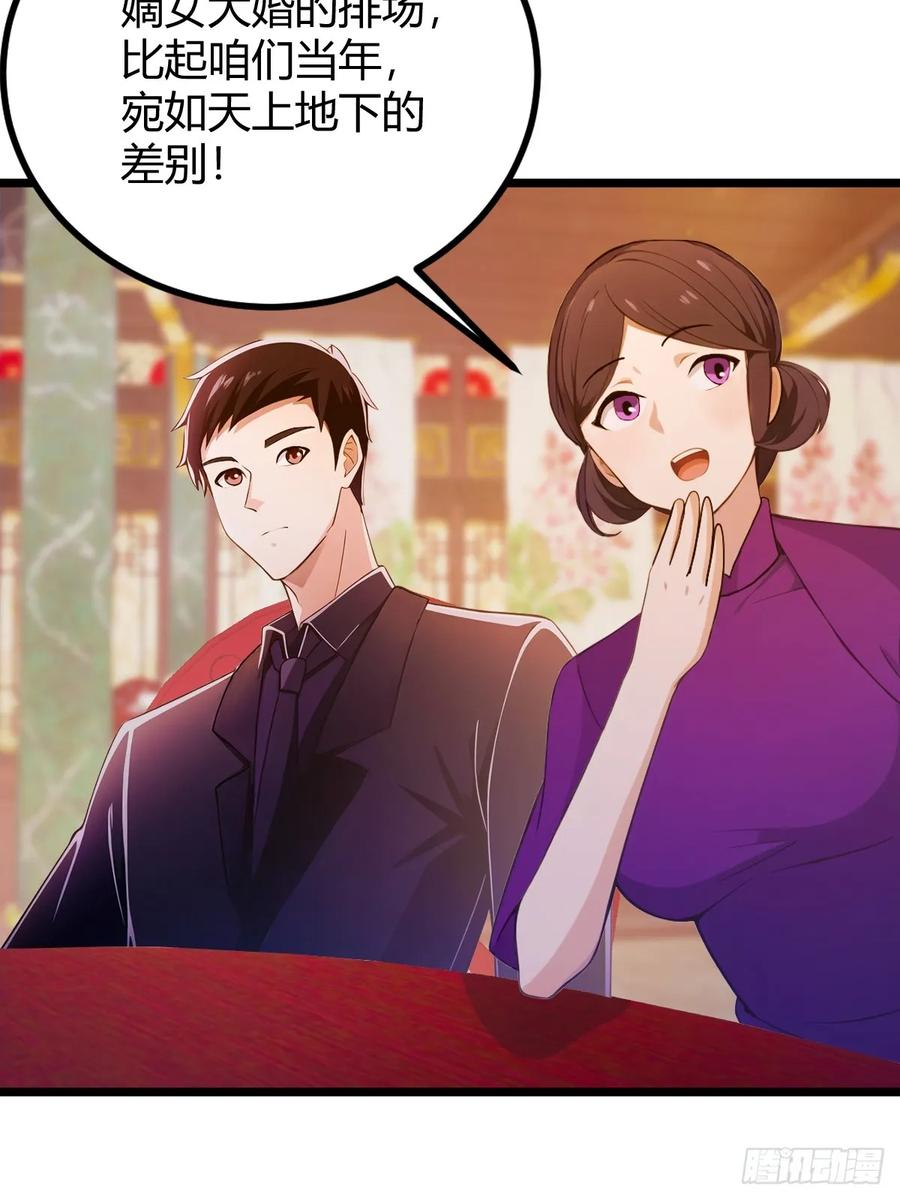 你什么档次敢在我七个师姐面前装 - 第135话 再造丹 - 第32张图