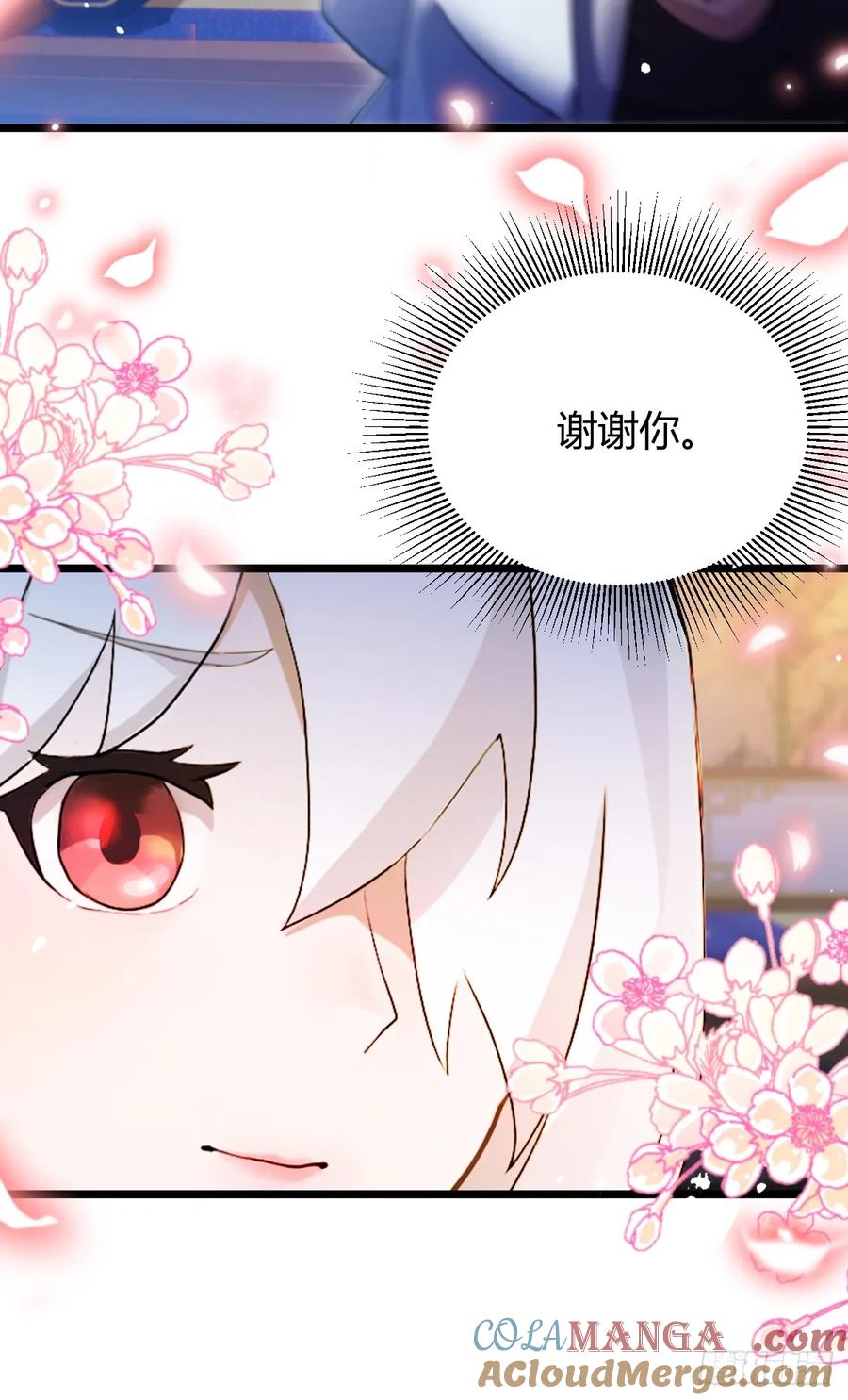 你什么档次敢在我七个师姐面前装 - 第135话 再造丹 - 第28张图