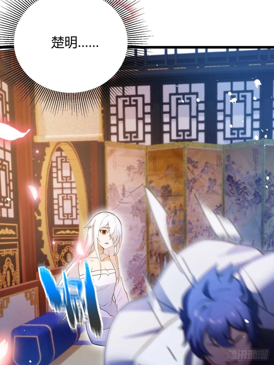 你什么档次敢在我七个师姐面前装 - 第135话 再造丹 - 第27张图