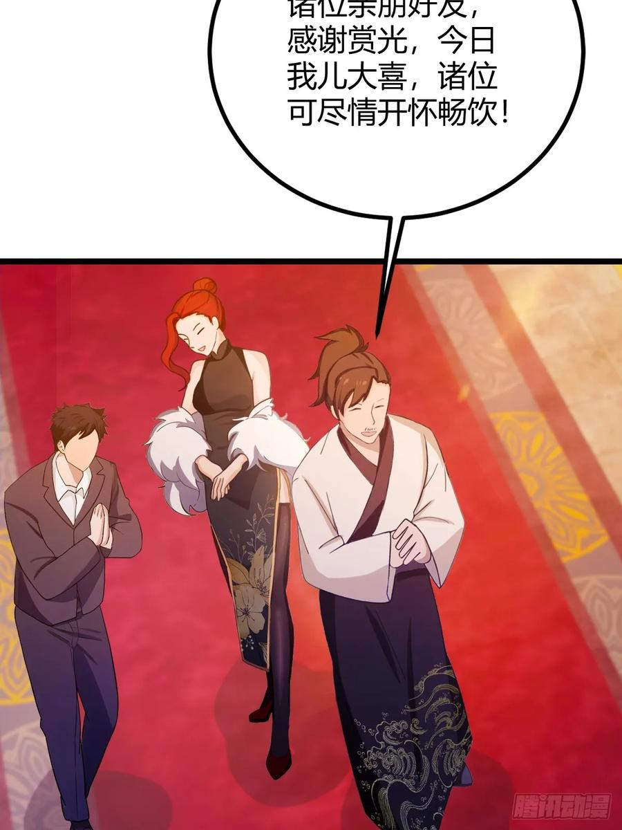 你什么档次敢在我七个师姐面前装 - 第135话 再造丹 - 第36张图