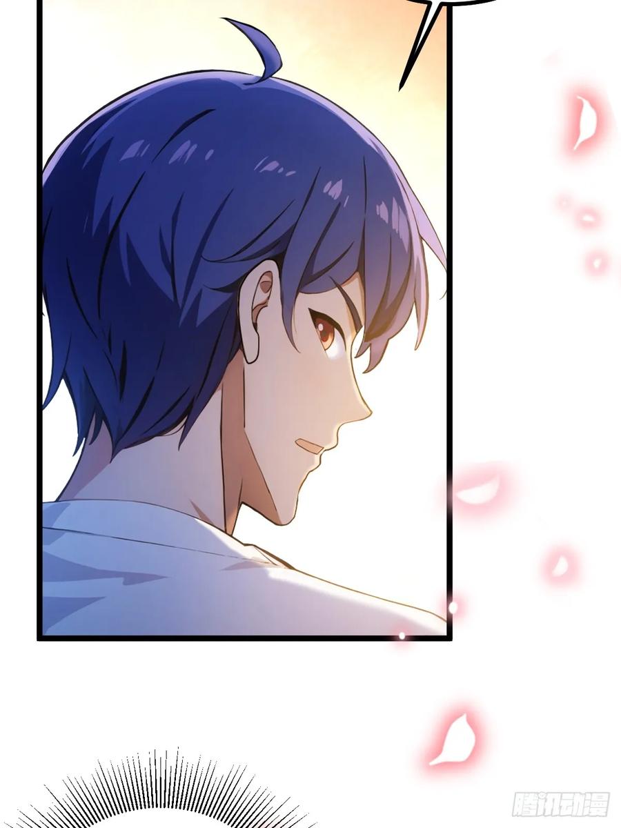 你什么档次敢在我七个师姐面前装 - 第135话 再造丹 - 第26张图