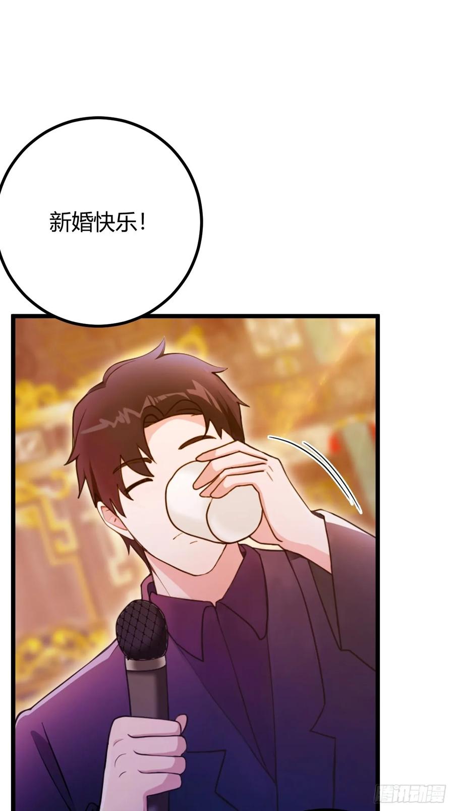 你什么档次敢在我七个师姐面前装 - 第136话 一网打尽 - 第8张图