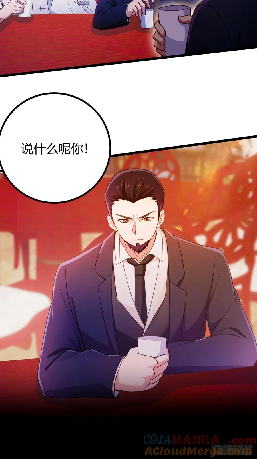 你什么档次敢在我七个师姐面前装 - 第136话 一网打尽 - 第11张图