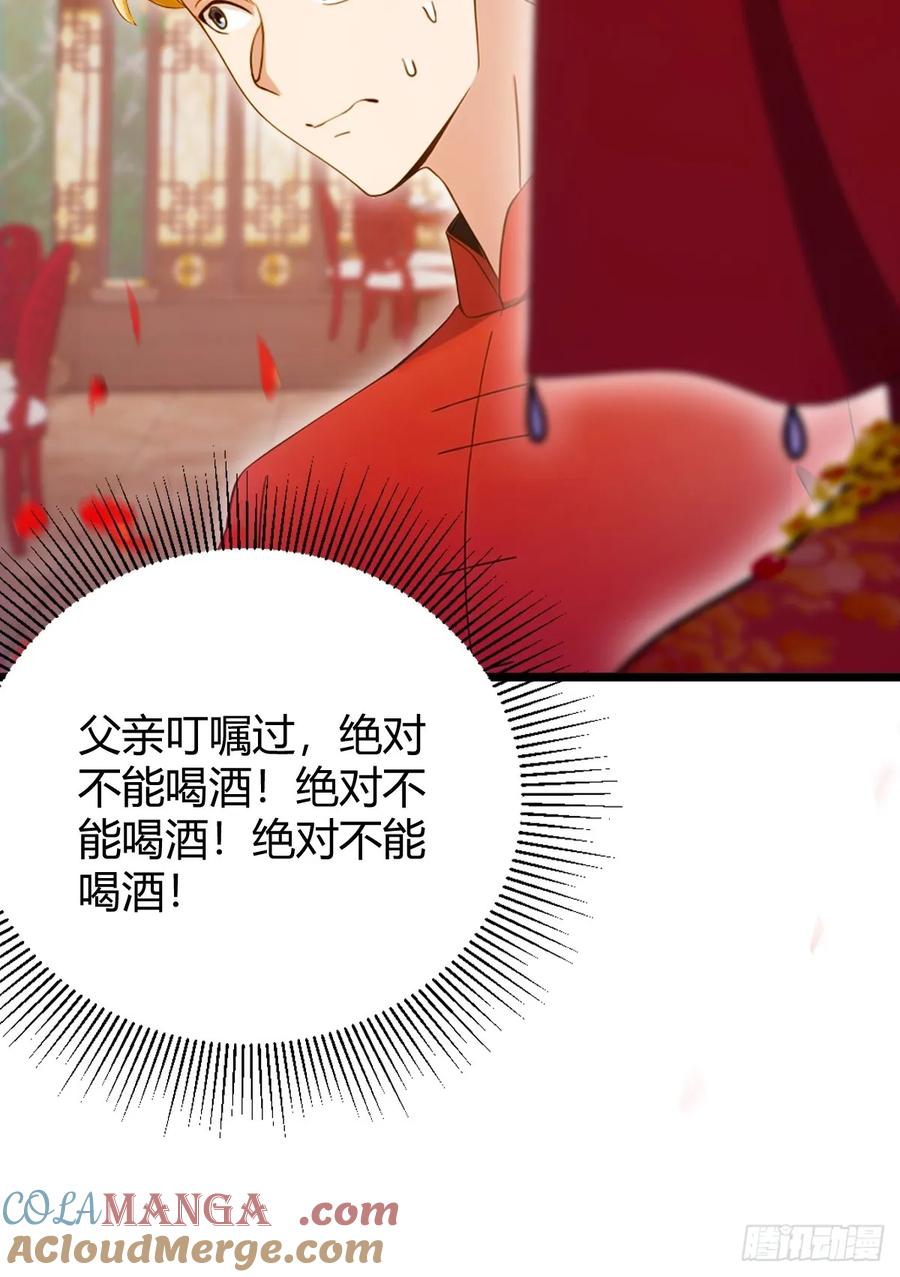 你什么档次敢在我七个师姐面前装 - 第136话 一网打尽 - 第5张图