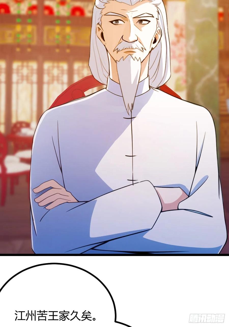 你什么档次敢在我七个师姐面前装 - 第136话 一网打尽 - 第36张图