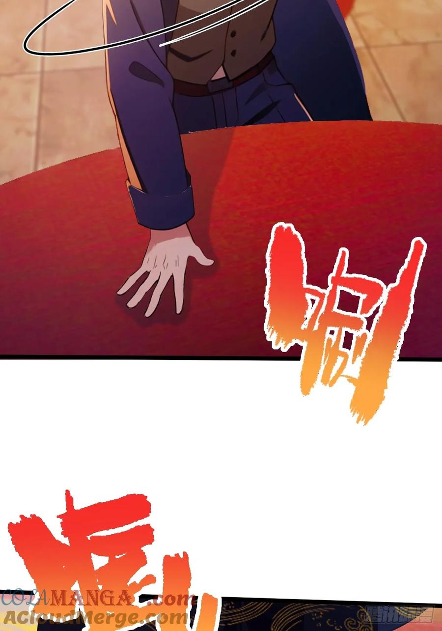 你什么档次敢在我七个师姐面前装 - 第136话 一网打尽 - 第23张图