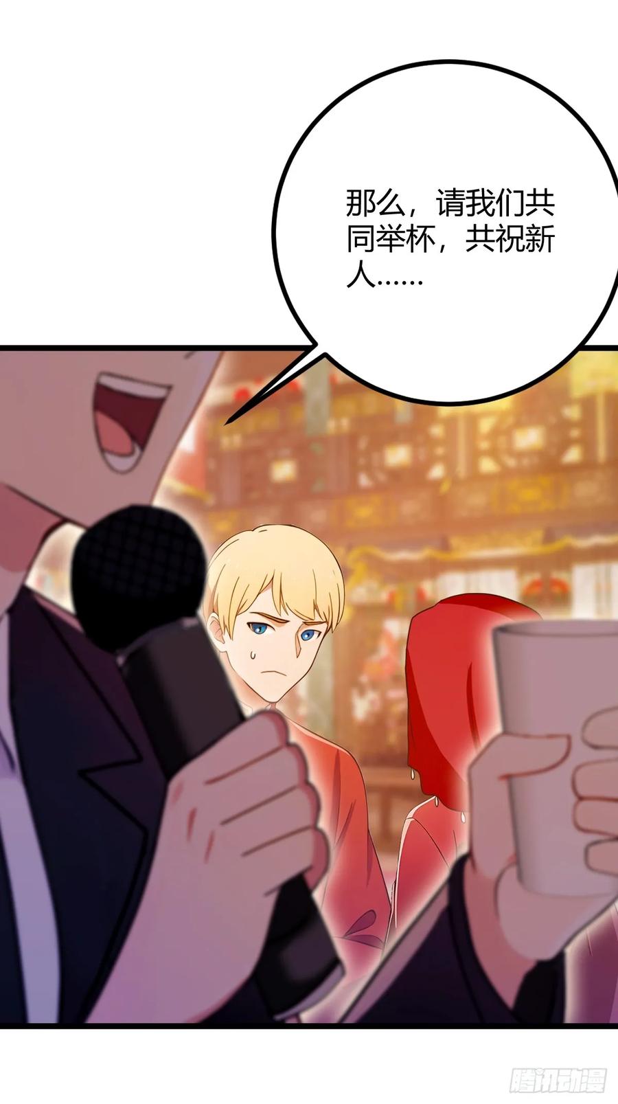 你什么档次敢在我七个师姐面前装 - 第136话 一网打尽 - 第6张图