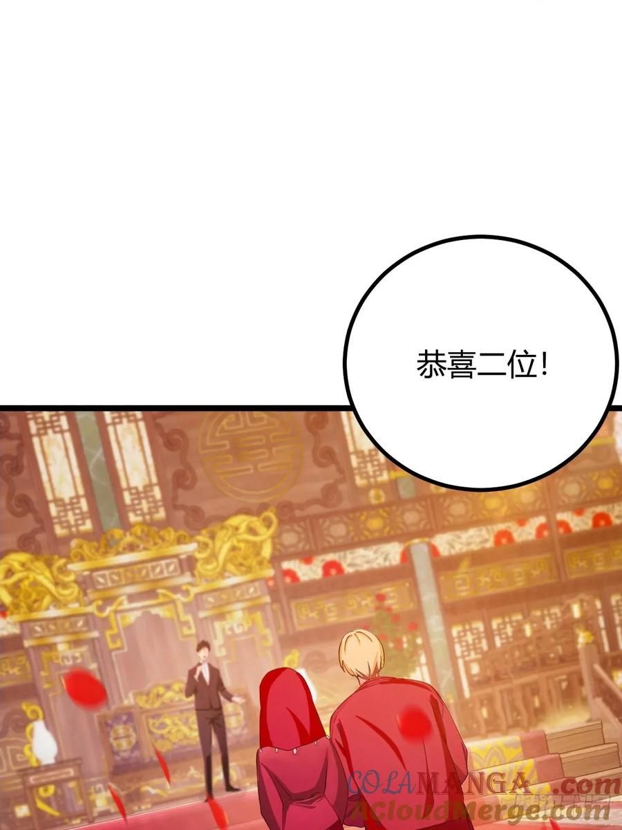 你什么档次敢在我七个师姐面前装 - 第136话 一网打尽 - 第3张图