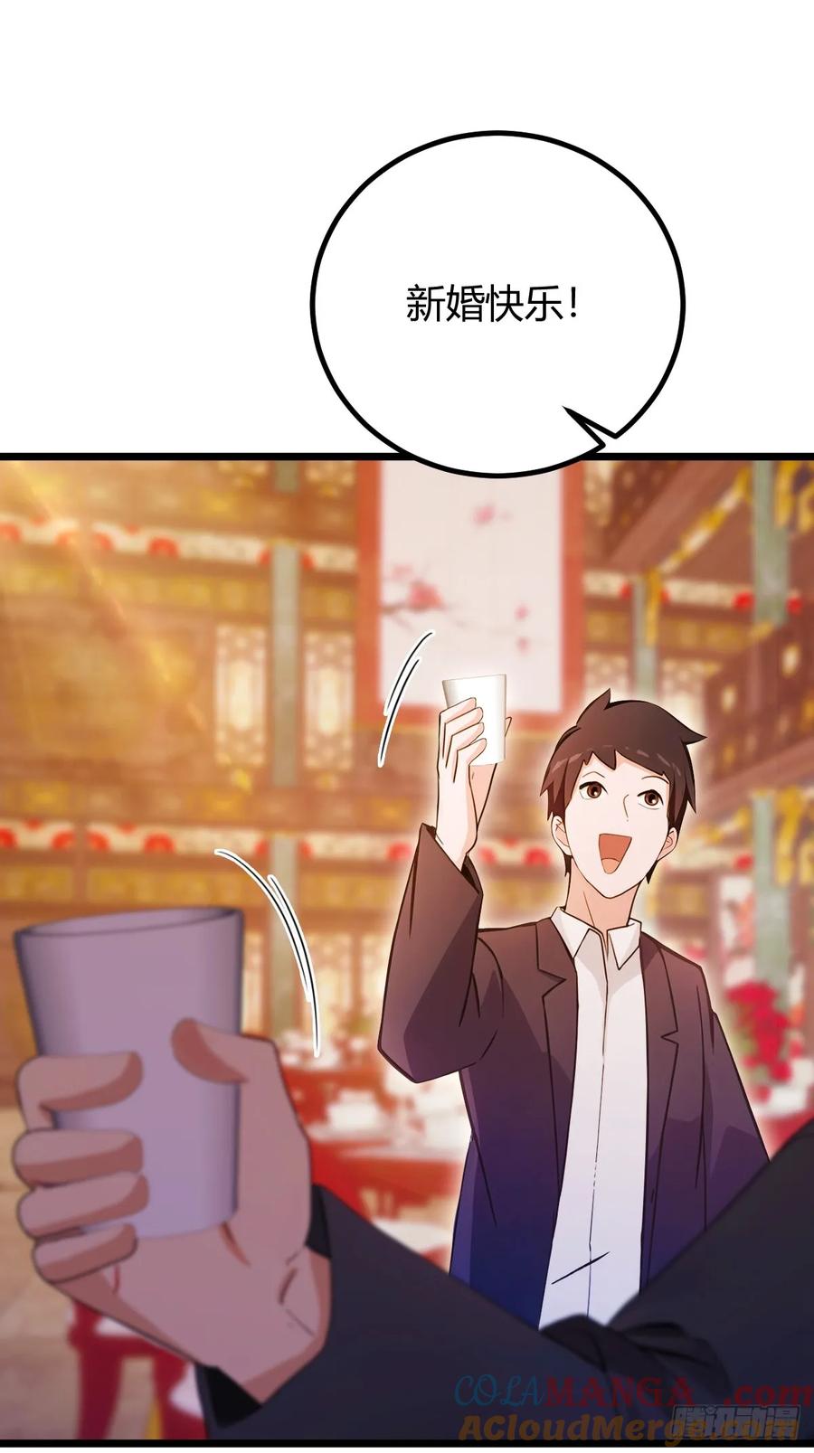 你什么档次敢在我七个师姐面前装 - 第136话 一网打尽 - 第7张图