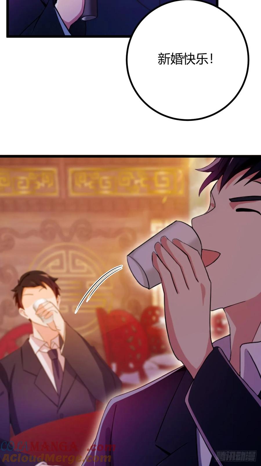 你什么档次敢在我七个师姐面前装 - 第136话 一网打尽 - 第9张图