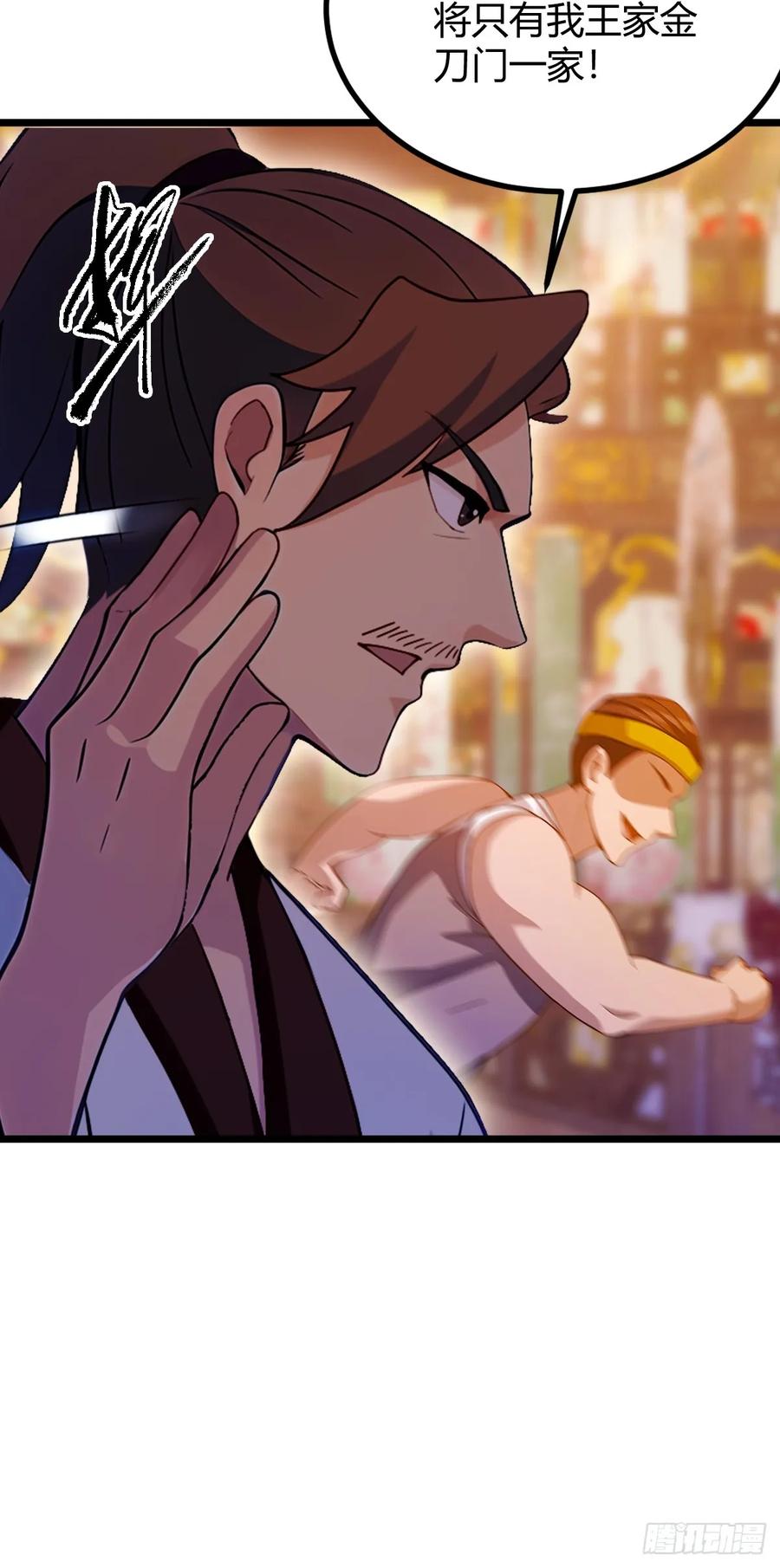 你什么档次敢在我七个师姐面前装 - 第136话 一网打尽 - 第18张图