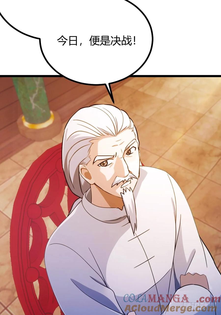 你什么档次敢在我七个师姐面前装 - 第136话 一网打尽 - 第37张图