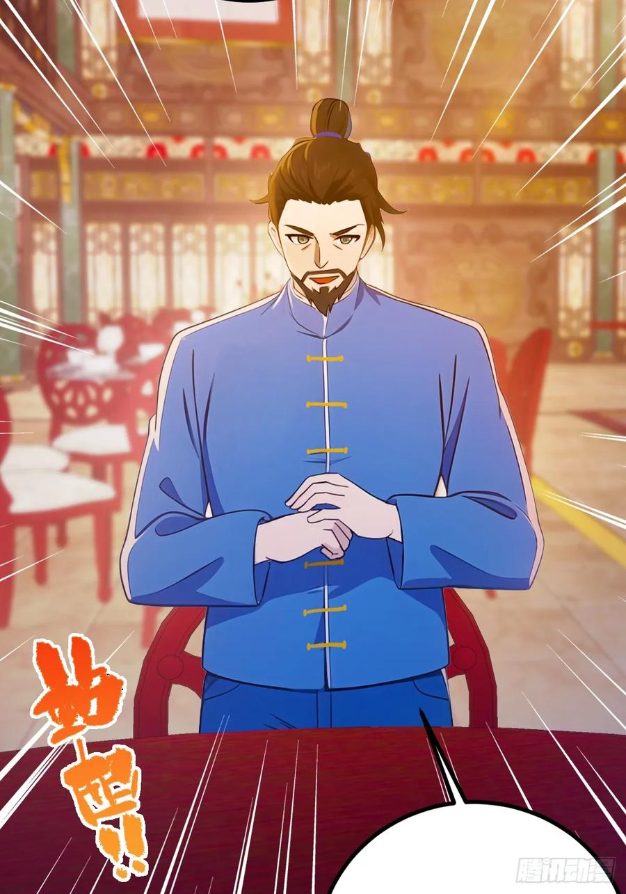 你什么档次敢在我七个师姐面前装 - 第136话 一网打尽 - 第28张图