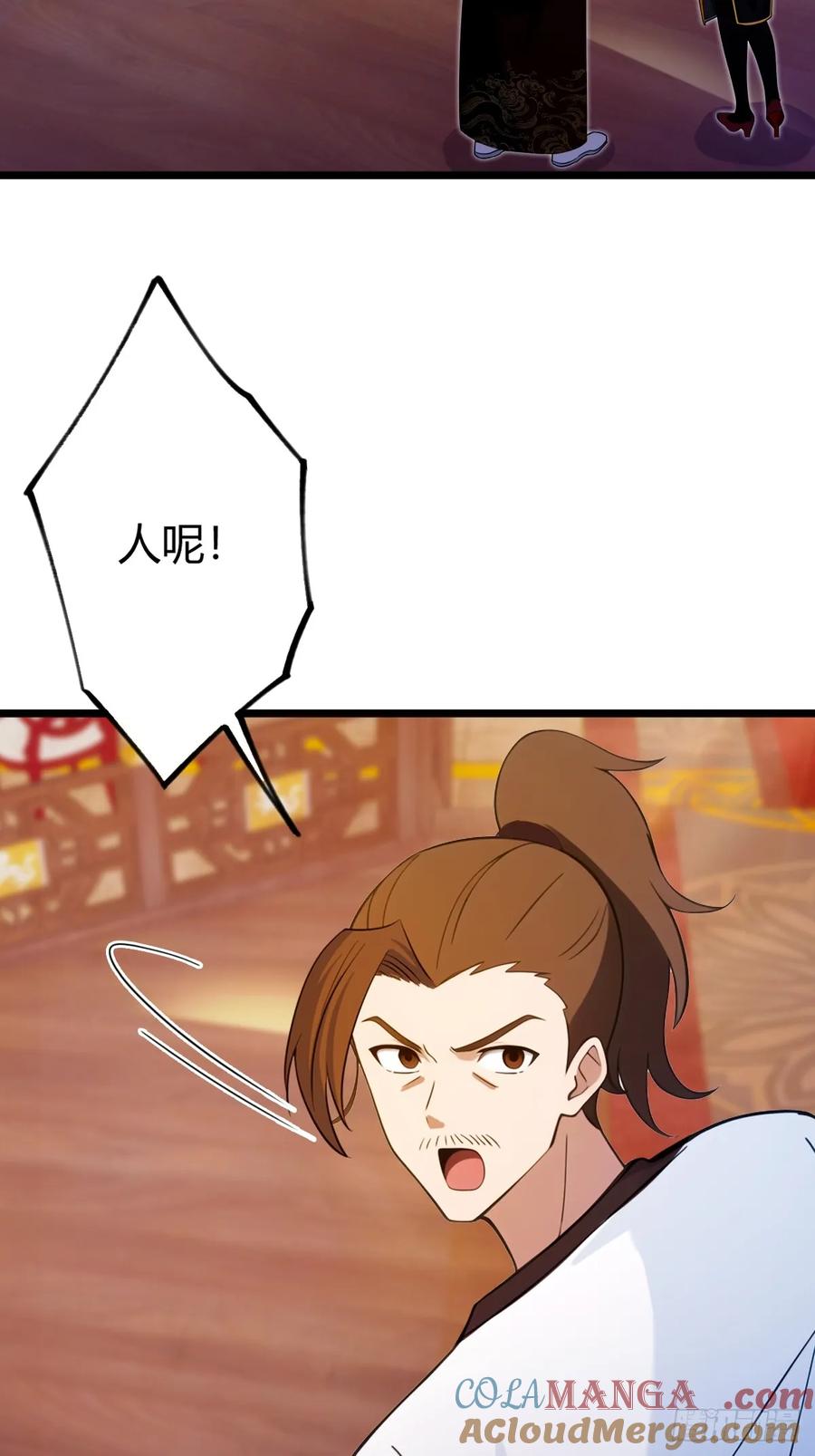 你什么档次敢在我七个师姐面前装 - 第137话 救星登场 - 第13张图