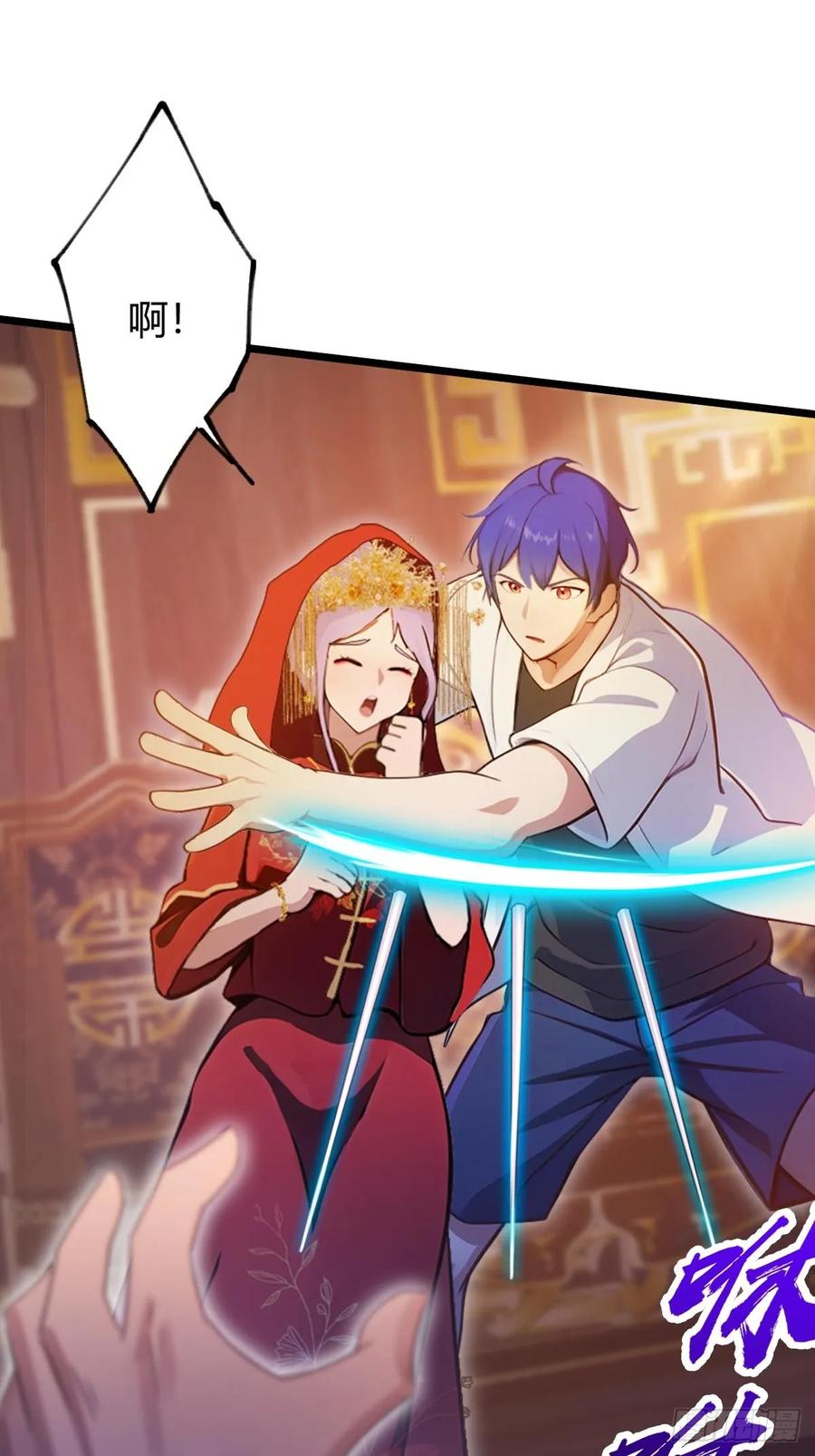 你什么档次敢在我七个师姐面前装 - 第137话 救星登场 - 第24张图