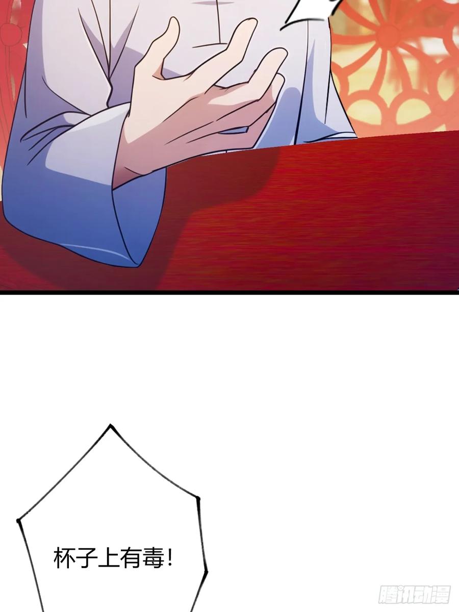 你什么档次敢在我七个师姐面前装 - 第137话 救星登场 - 第4张图