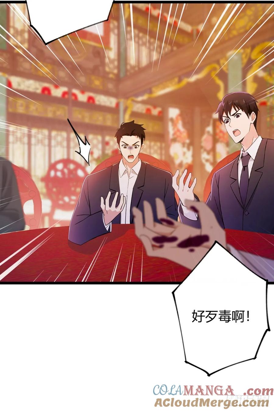 你什么档次敢在我七个师姐面前装 - 第137话 救星登场 - 第5张图