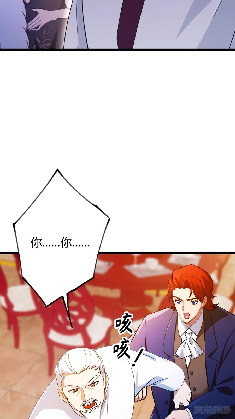 你什么档次敢在我七个师姐面前装 - 第137话 救星登场 - 第8张图