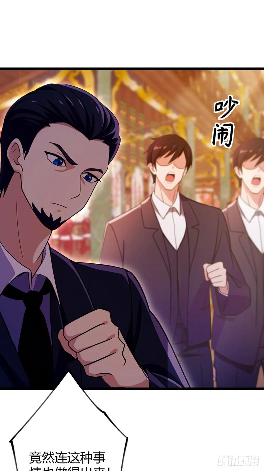 你什么档次敢在我七个师姐面前装 - 第137话 救星登场 - 第6张图