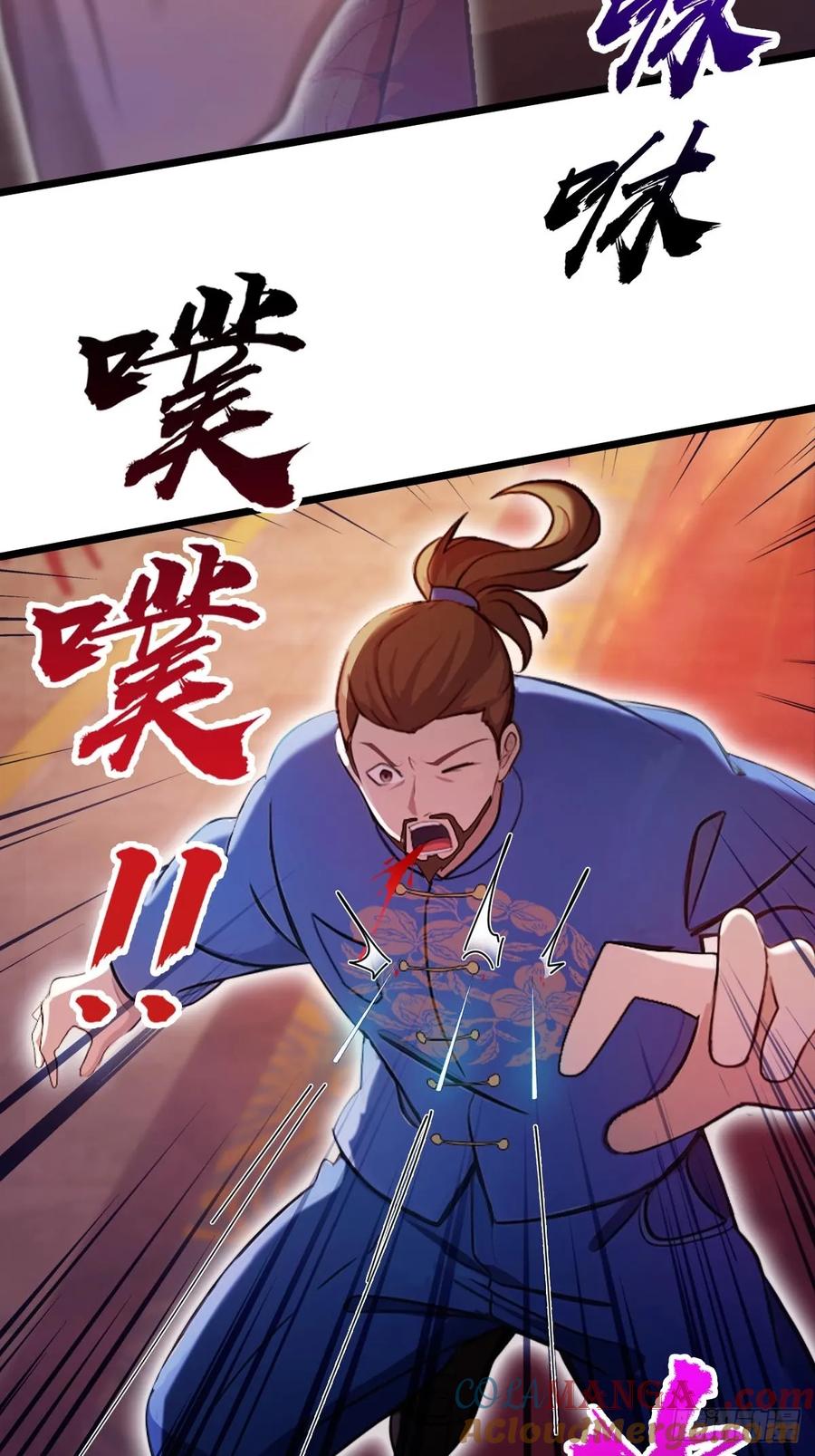 你什么档次敢在我七个师姐面前装 - 第137话 救星登场 - 第25张图