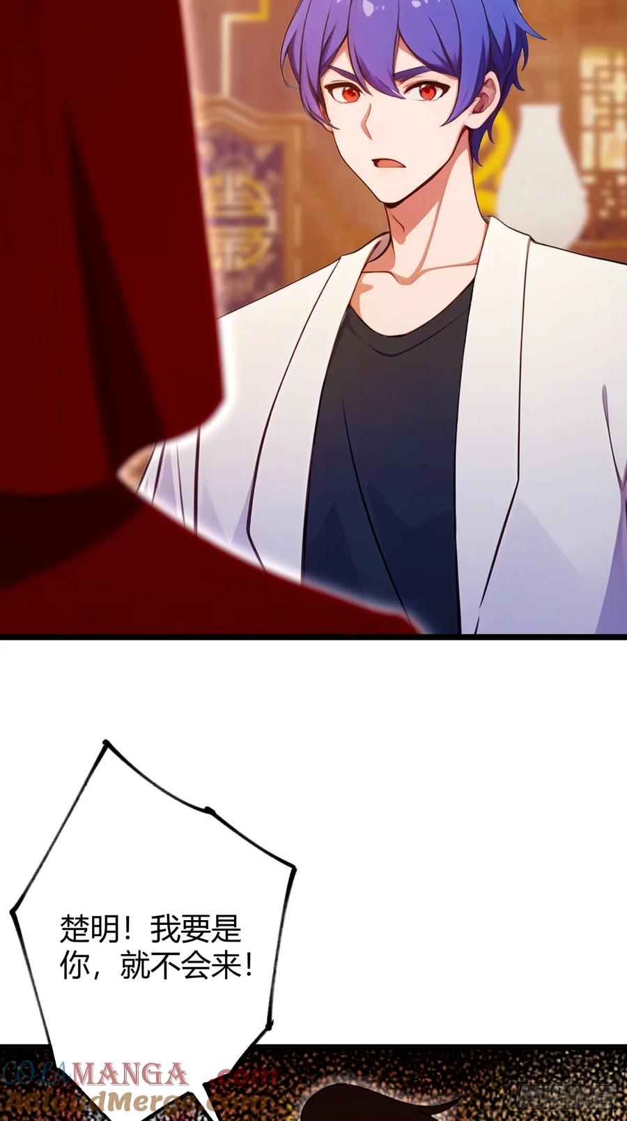 你什么档次敢在我七个师姐面前装 - 第137话 救星登场 - 第17张图