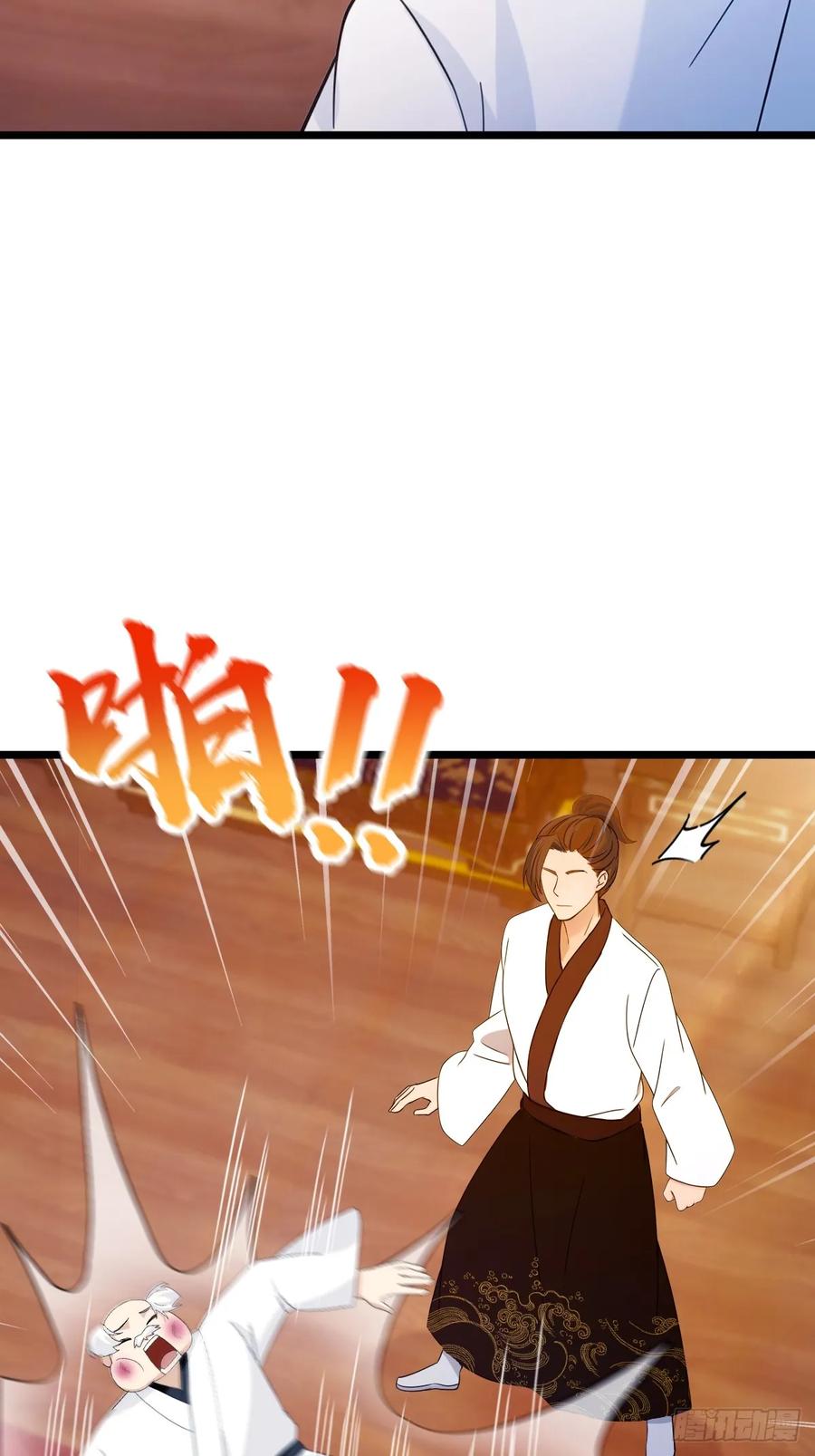 你什么档次敢在我七个师姐面前装 - 第137话 救星登场 - 第14张图