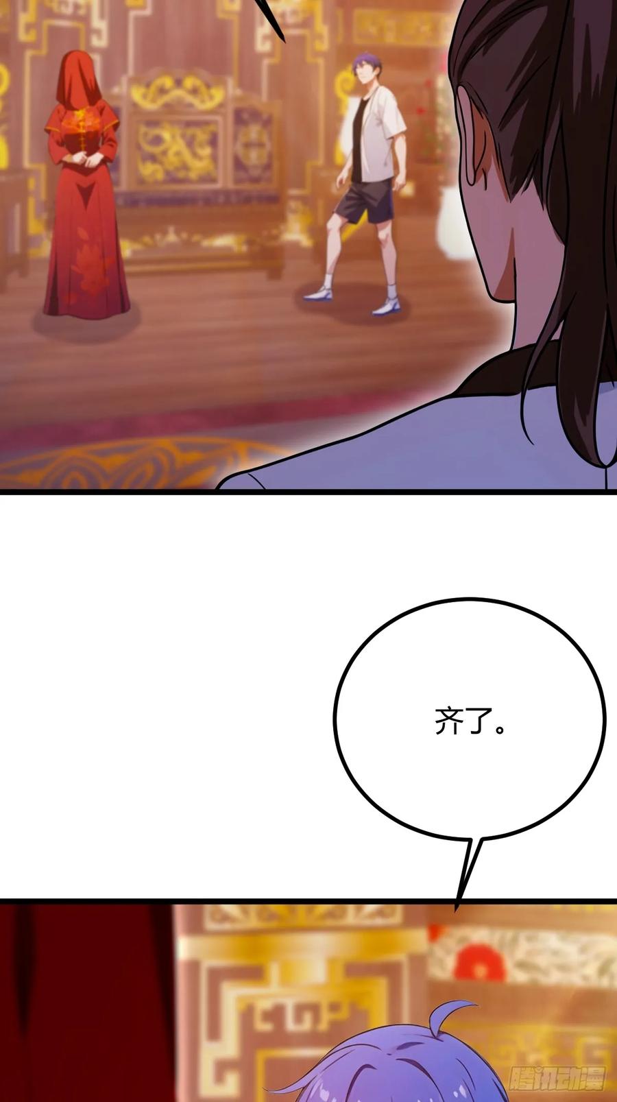 你什么档次敢在我七个师姐面前装 - 第137话 救星登场 - 第16张图