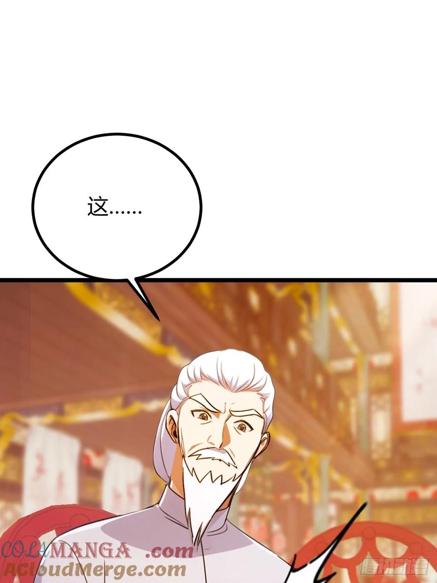 你什么档次敢在我七个师姐面前装 - 第137话 救星登场 - 第3张图